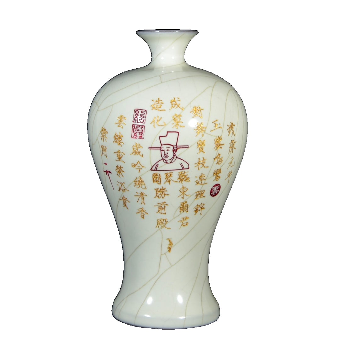 Song Dynasty official kiln moon white glazed plum bottle (1 of 10)