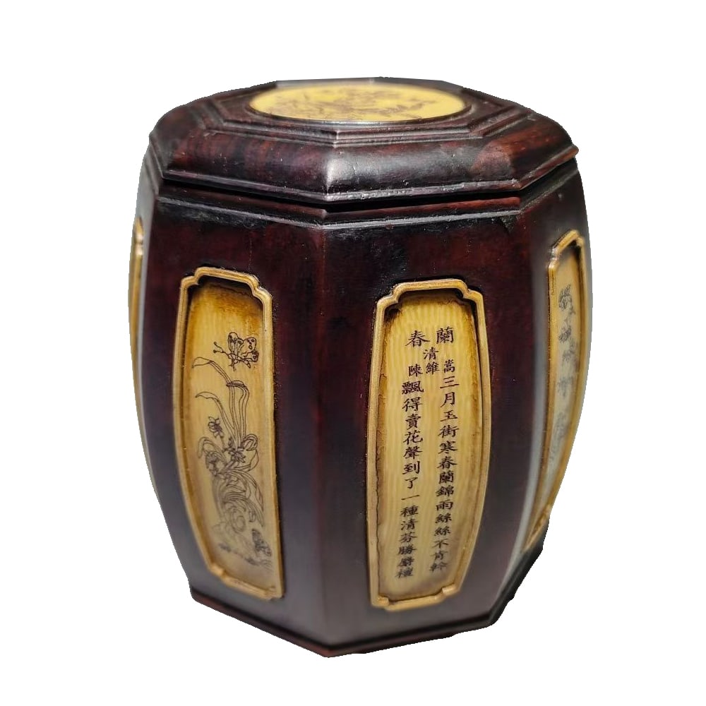 Huanghuali inlay, large-sized tea caddy with plum, orchid, bamboo, and chrysanthemum patterns. (1 of 9)