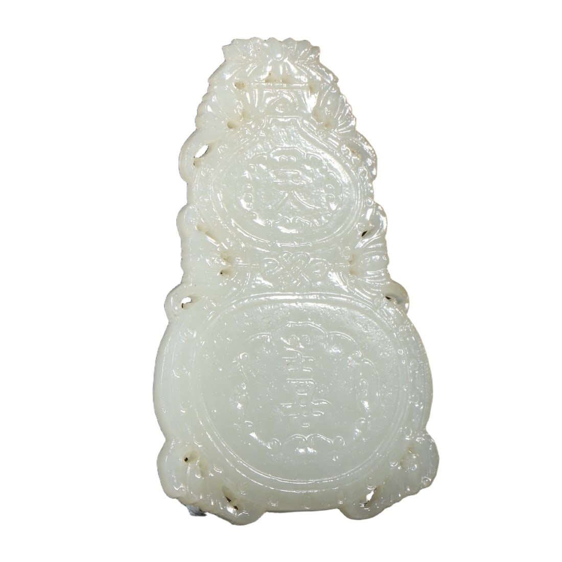 Hetian Jade Good Fortune Pendant (1 of 11)