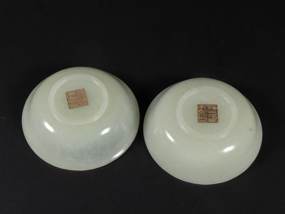 Qing Hetian Jade Tableware Set - 8