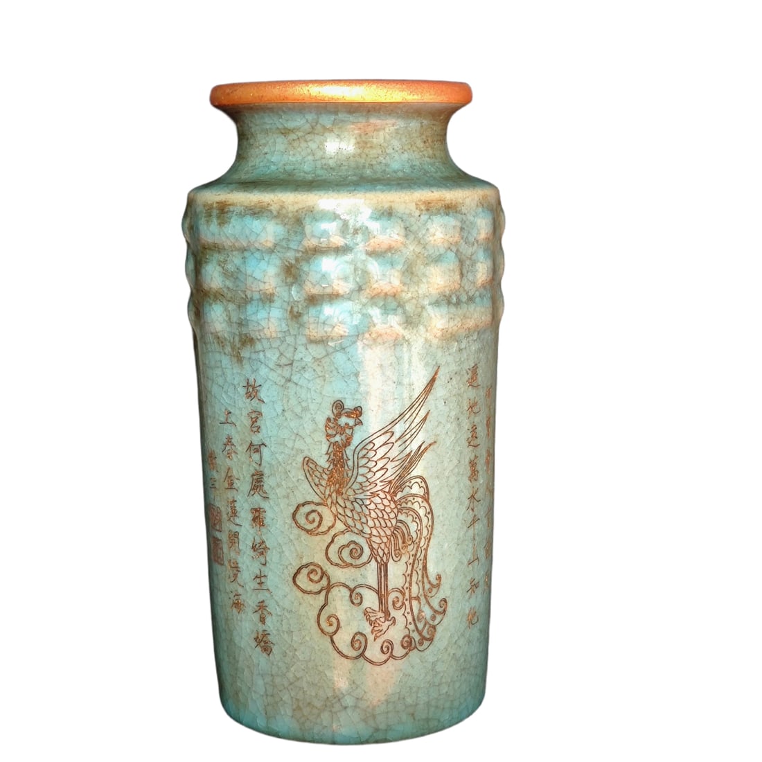 Imperial Ru Kiln Vase from the First Year of Daguan, Qingliang Temple (1 of 10)