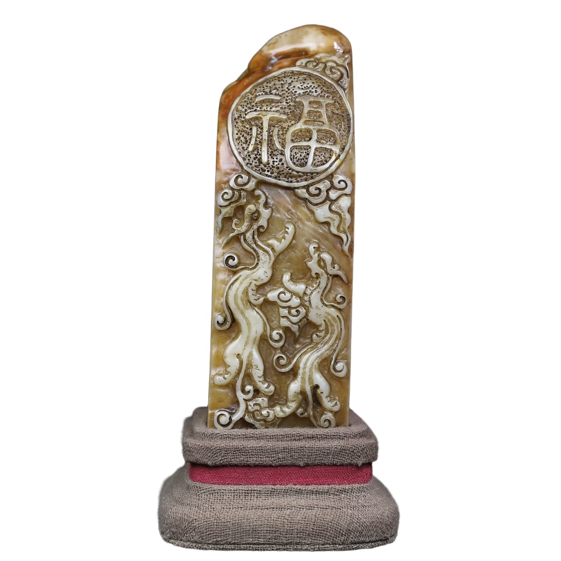 Shoushan stone seal, Red Tiger presents blessings (1 of 10)