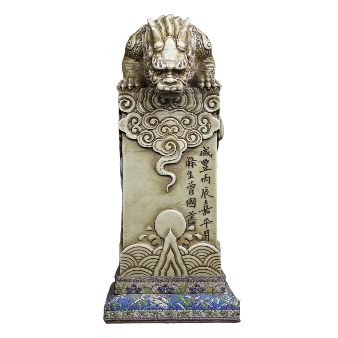Shoushan Stone Dragon Seal (1 of 11)