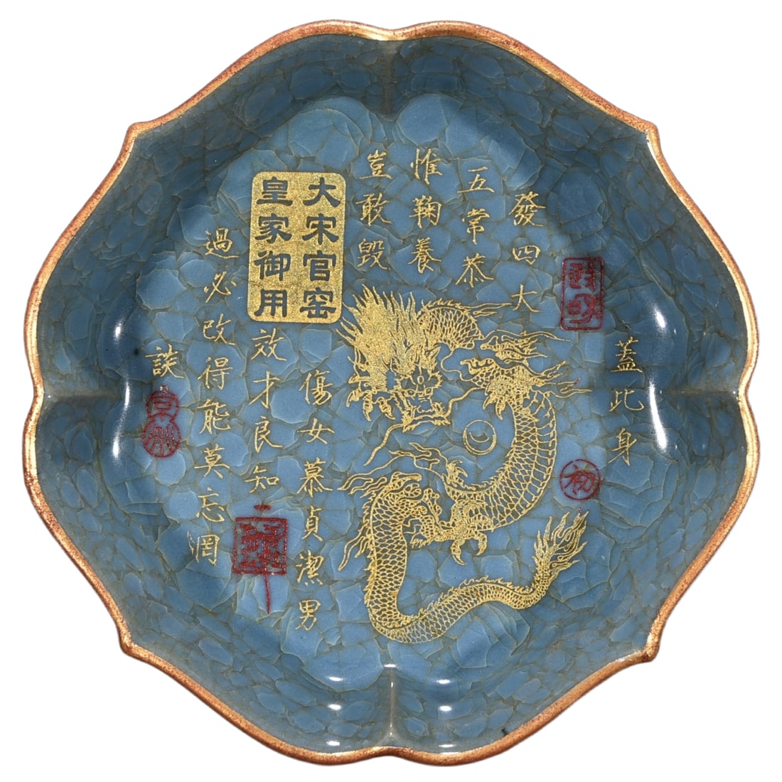 Song Dynasty official kiln blue glaze crackle washbasin: The Song Guan Kiln blue-glazed crackleware wash with gilt dragon motif and inscriptions around the mouth, has a diameter of 19.5 centimeters and a height of 7.5 centimeters. Its unique crackle pattern