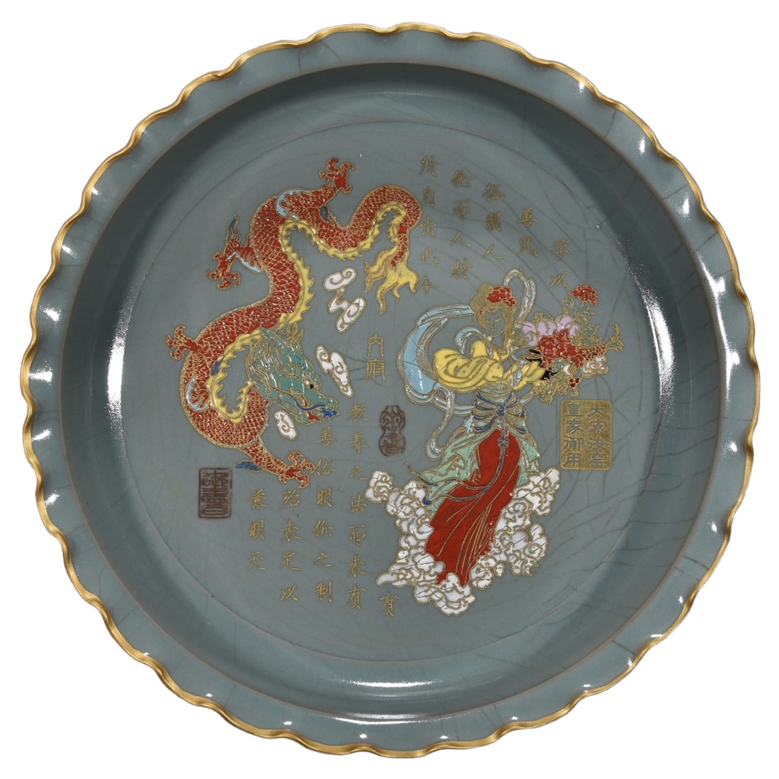Song Ru kiln sky blue glazed dragon pattern flower mouth plate: Ru kiln sky-blue glazed porcelain plate from the Song Dynasty, with a night-luminous painted dragon design. It has a diameter of 30 centimeters and a height of 5.5 centimeters. The delicate and soft