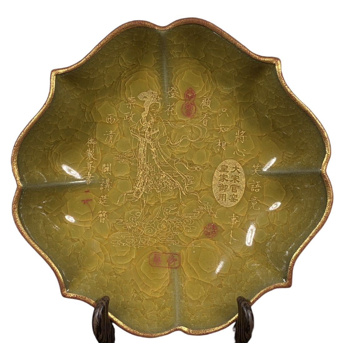 Song official kiln yellow glaze ice crack pattern diamond mouth washbasin (1 of 10)