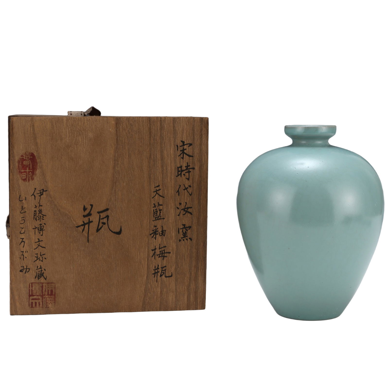 Song Ru kiln sky blue glazed plum vase: Song Ru kiln sky-blue glazed plum vase, measuring 18.5 centimeters in height and 14.2 centimeters in diameter at the widest point. This plum vase embodies the elegant aesthetic style of the Song Dynas