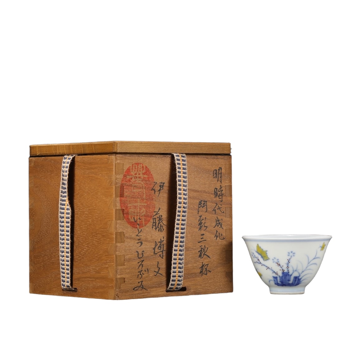 Ming Dynasty Chenghua Doucai Three Autumn Cup (1 of 9)