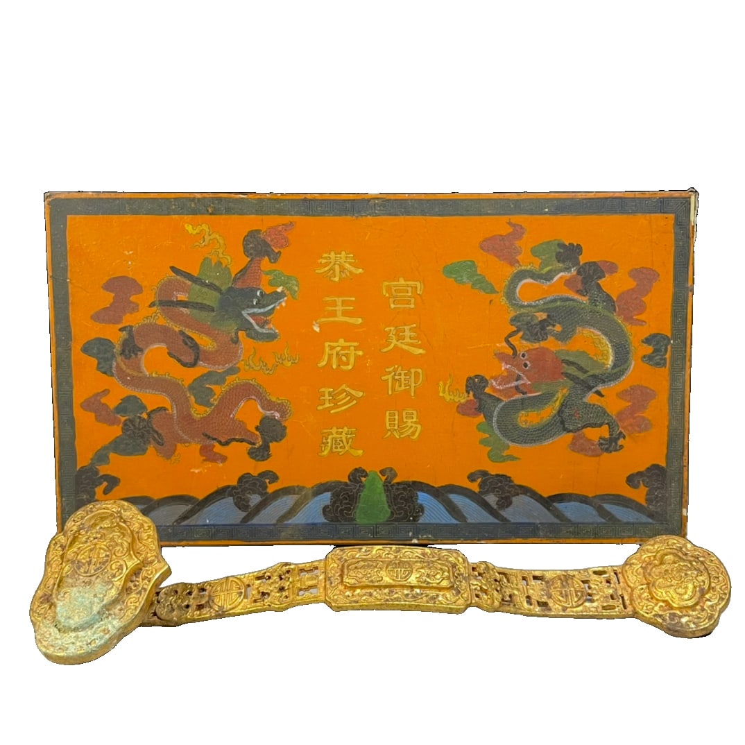 Qing Dynasty copper gilt ruyi scepter (1 of 10)