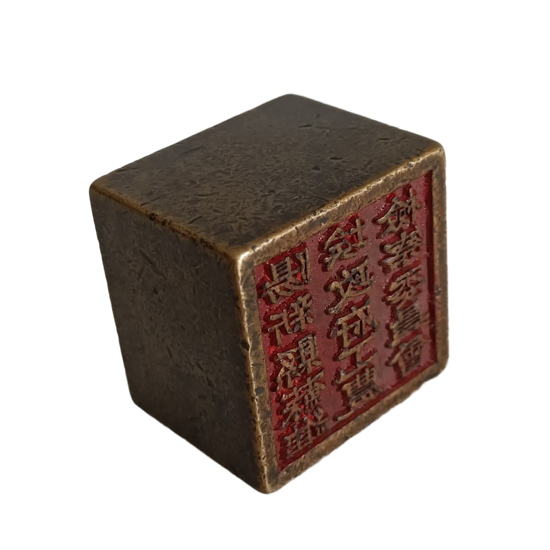 Qing Dynasty copper seal (1 of 10)