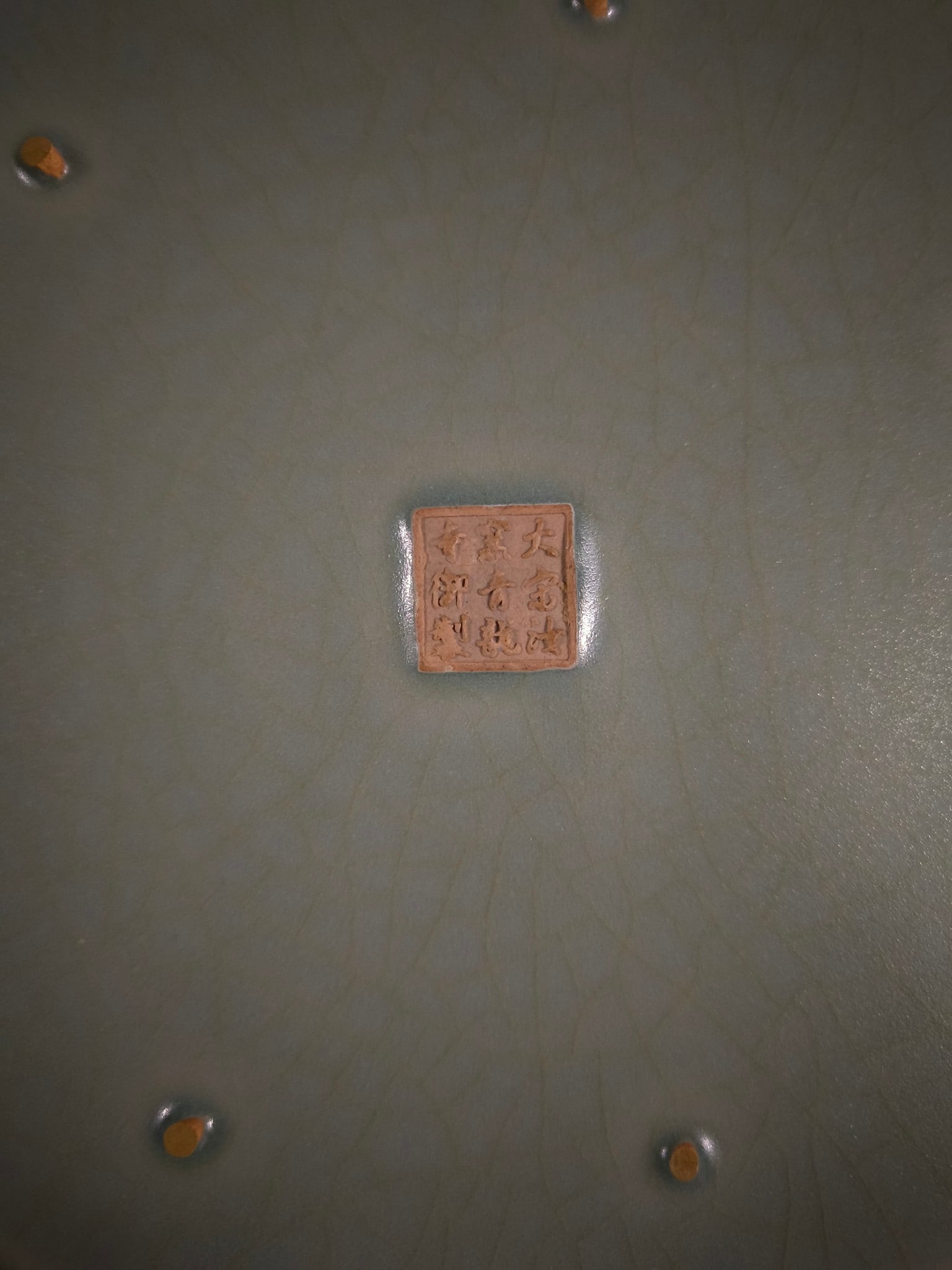 Embossed golden flower plate - 5