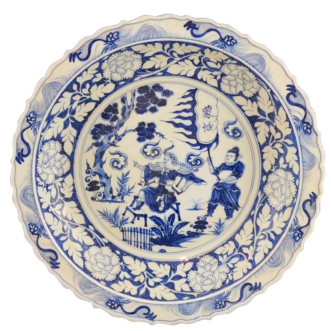 Blue and white hand-painted General Meng Tian plate from the Yuan Dynasty (1 of 10)