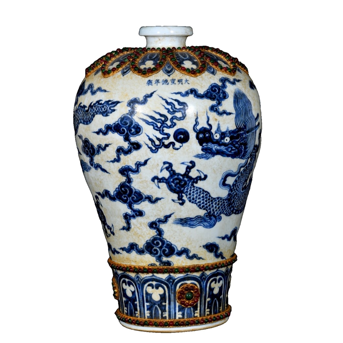Ming Xuande blue and white inlaid gem dragon pattern plum vase: This Ming Dynasty Meiping vase features blue and white porcelain with inlaid gemstones in a dragon motif. The vessel has a dignified and elegant shape, with a plump and rounded body, a slender neck, a
