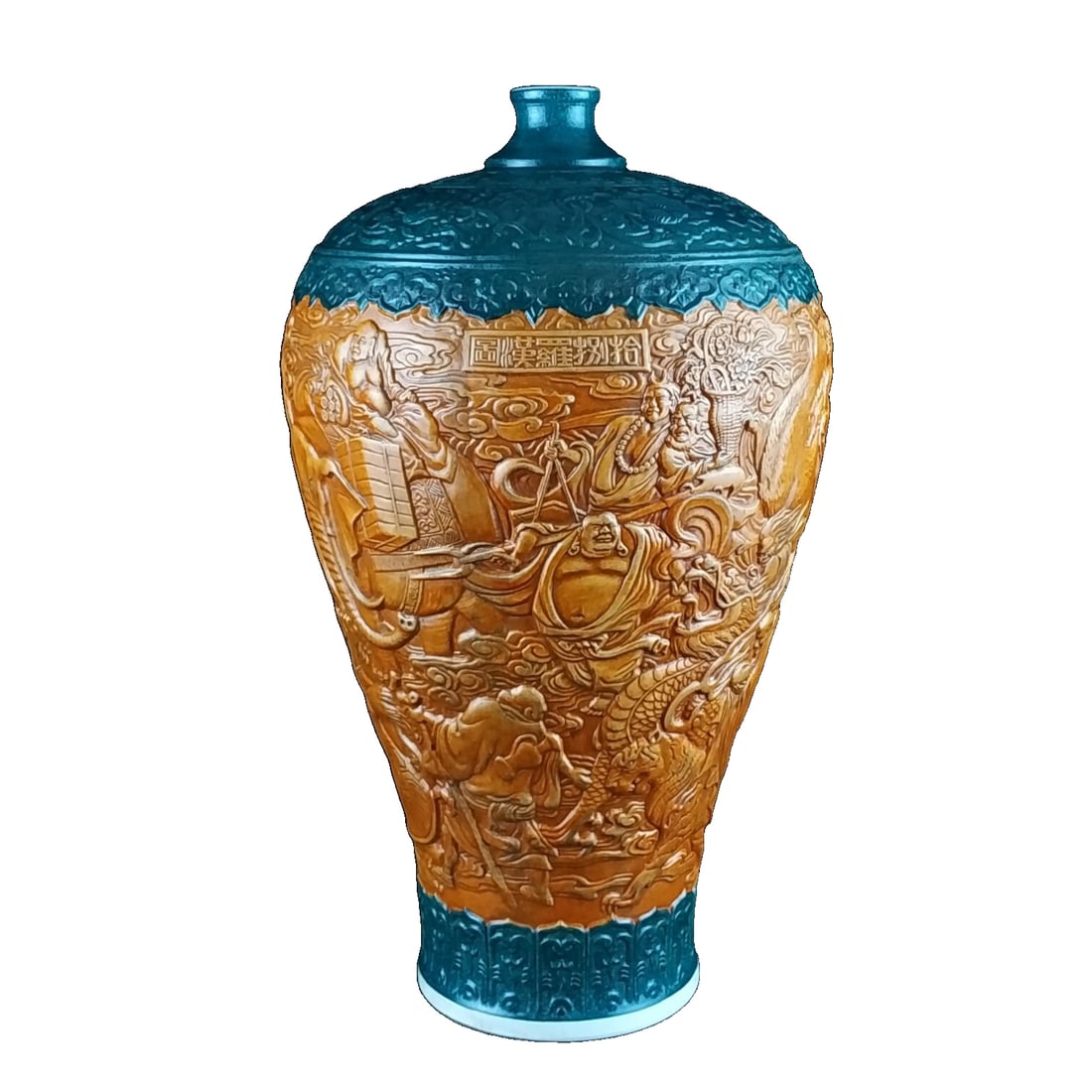 Qianlong monochrome glazed hand-carved relief eighteen arhats plum vase: This large Qing Dynasty Qianlong monochrome glazed hand-carved eighteen arhats plum vase stands at 42 centimeters tall. The shape of the vessel is dignified and elegant, with a full shoulder, short an