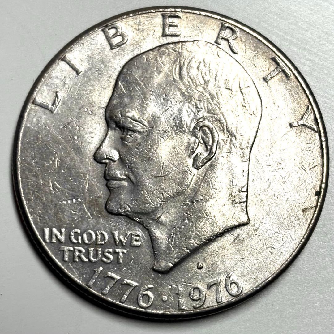 Eisenhower Bicentennial One Dollar Coin, 1776 (1 of 3)