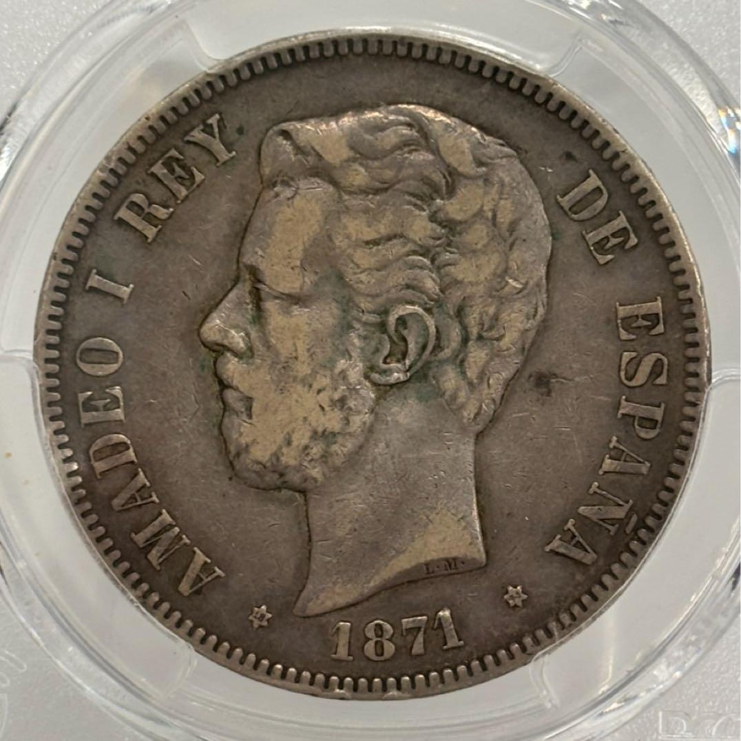 1871-SD M (Rare) Spanish King Amadeo I 5 Peseta Large Silver Coin, PCGS Certified (1 of 4)