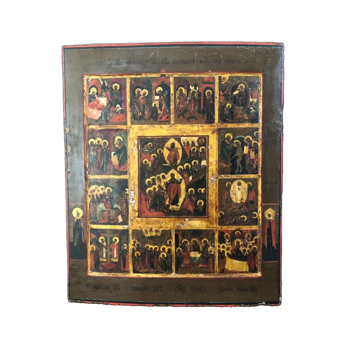 Antique Christian Icon – Purchased in Bethlehem, Palestine: Antique Christian Icon – Purchased in Bethlehem, Palestine