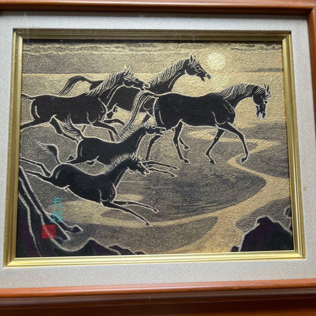 Tenshin Rokurota – Painting Morning Sun Filling the Heavens at Mutsu Kinsen-ga-hama (1 of 3)