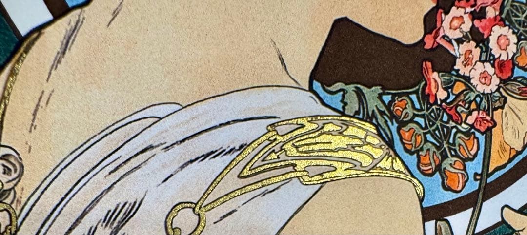 Alphonse Mucha – Framed Print - 11