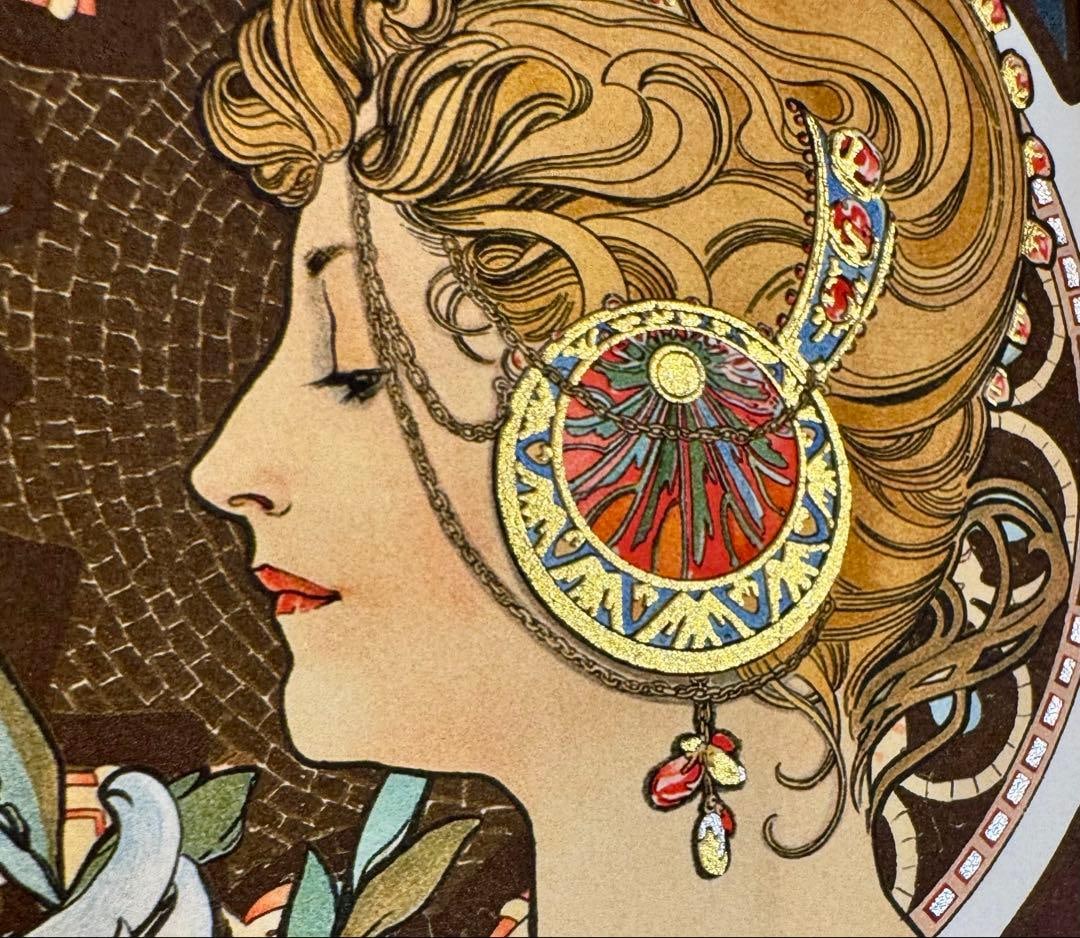 Alphonse Mucha – Framed Print - 13