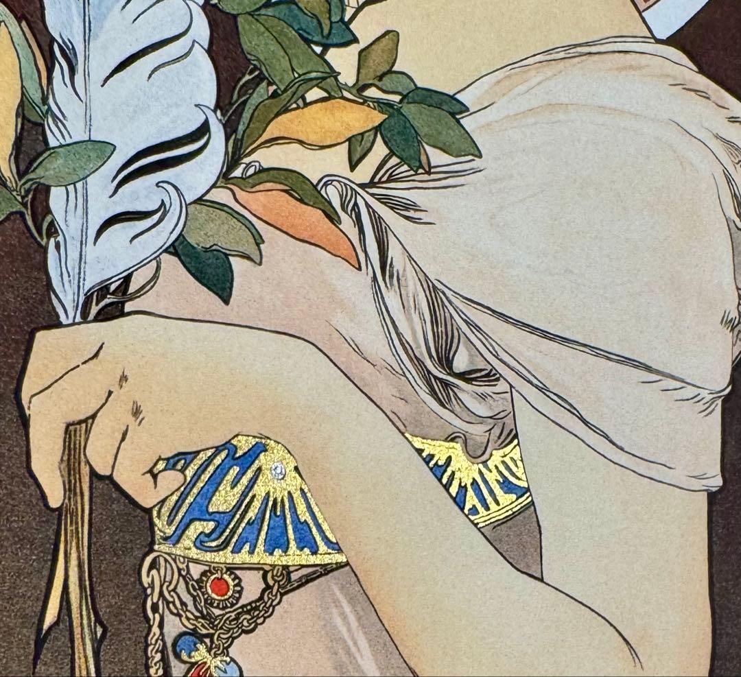 Alphonse Mucha – Framed Print - 14