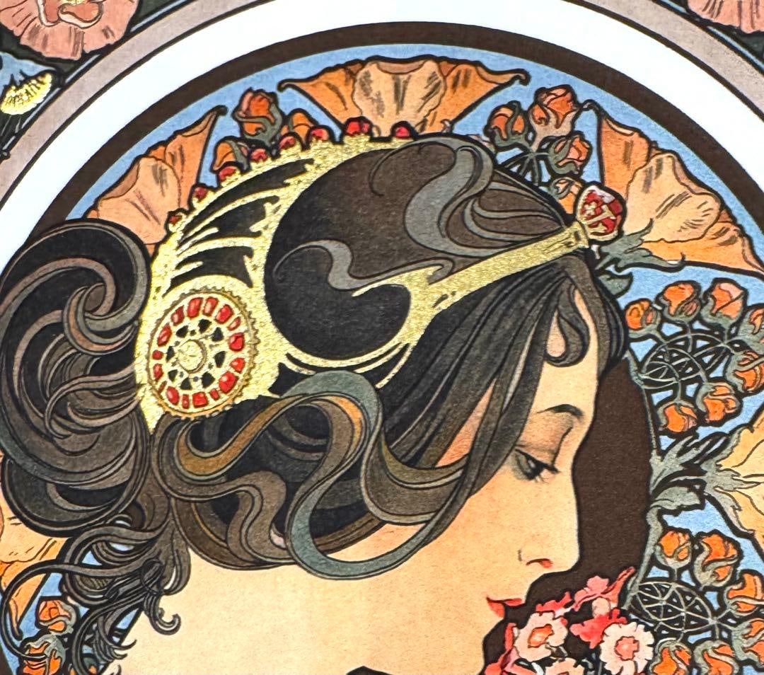 Alphonse Mucha – Framed Print - 9