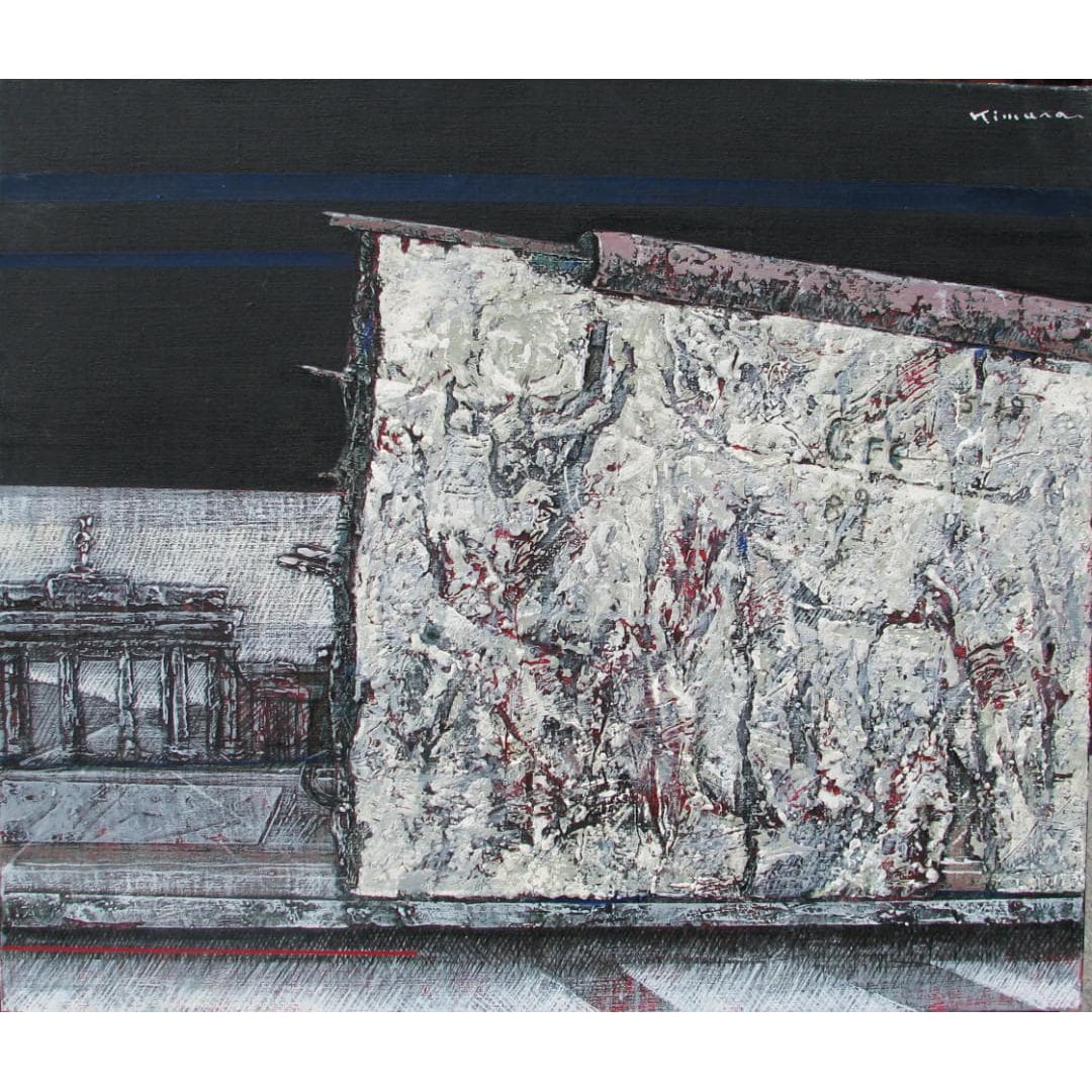 Jiro Kimura Remains of the Berlin Wall (2009) F10 Oil on Canvas – Seal-Wax Textured Avant-Garde (1 of 3)