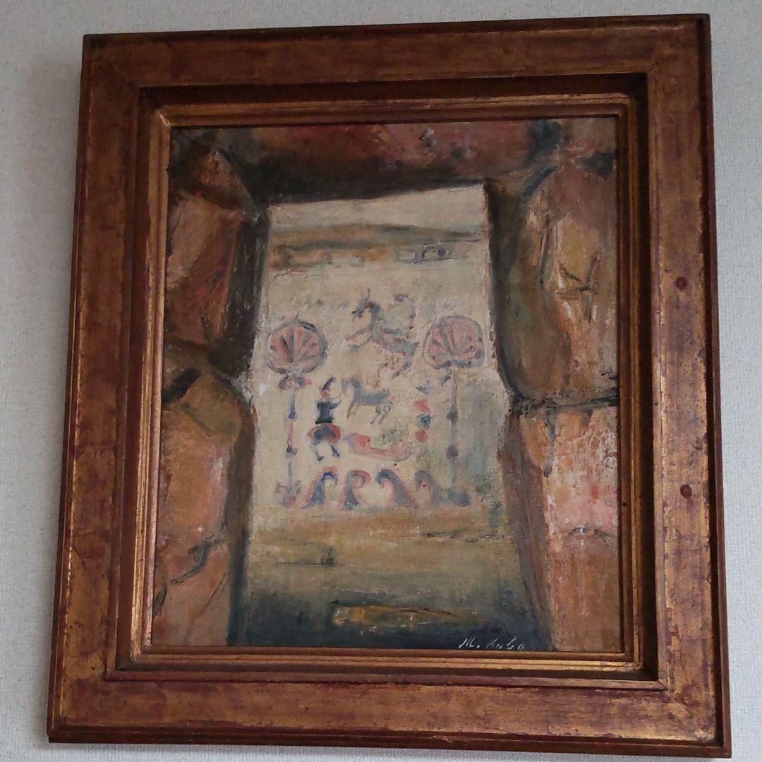 Mamoru Kubo, Oil Painting, Horizontal F10, Framed: An oil painting attributed to Japanese artist Mamoru Kubo, born in 1905 (Meiji 38). The work is executed in oil on canvas in a horizontal F10 format. The composition demonstrates confident brushwork a