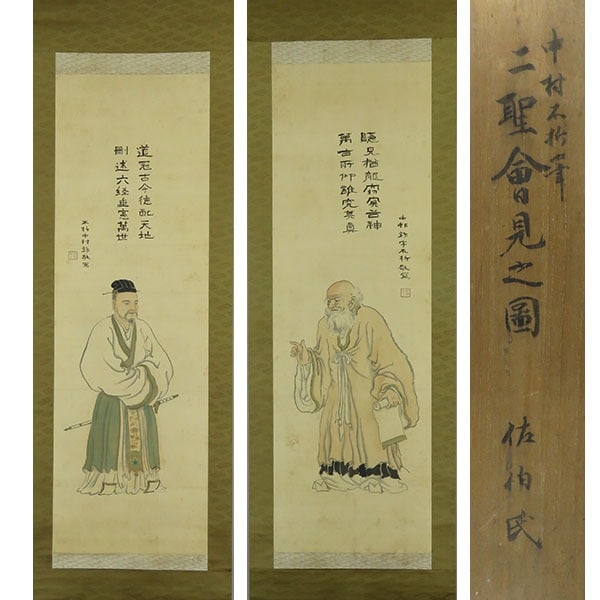 Authentic Fusetsu Nakamura Chinese Sages (Pair of Hanging Scrolls), Ink and Light Color on Silk (1 of 10)