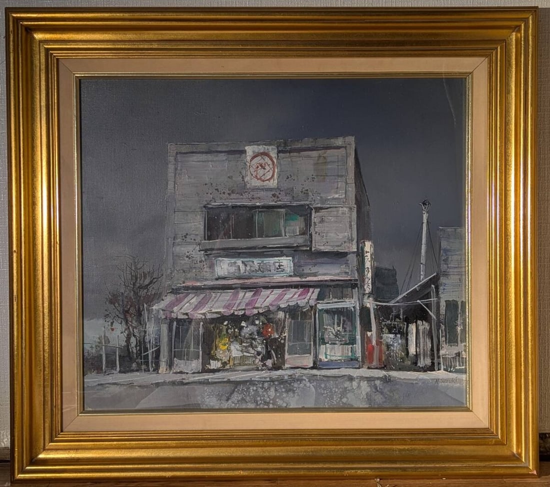 Nobuo Suzuki Memories of a Street Corner Shop Oil on Canvas (No.10): An oil painting (No.10 size) titled Memories of a Street Corner Shop by Nobuo Suzuki. This work reflects Suzuki’s deep sensitivity toward architecture and urban scenery. Depicting a corner