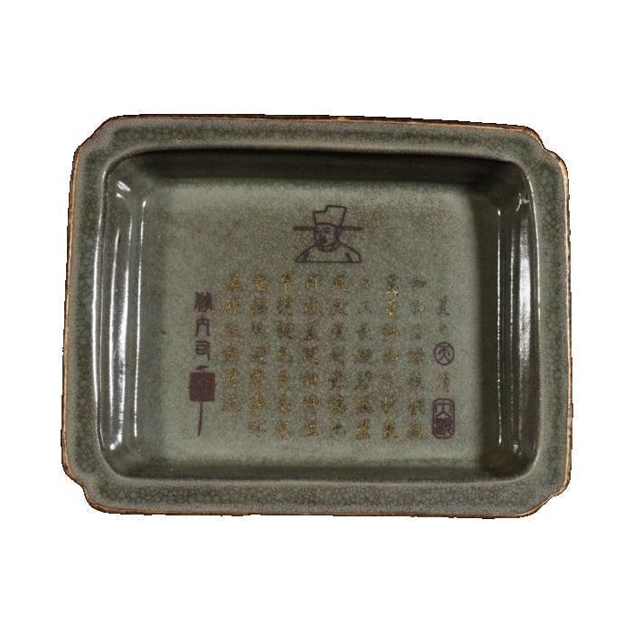 Song Ru kiln carved and gilded square washing basin.: This Song Ru kiln carved and gilded square washing vessel has a height of 5.5×18 cm, with a delicate and warm texture. The vessel has a square shape, with smooth lines on the edges of the mouth,