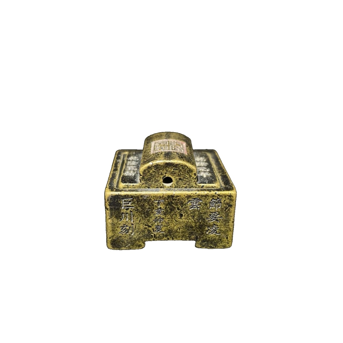 Copper square seal. (1 of 10)