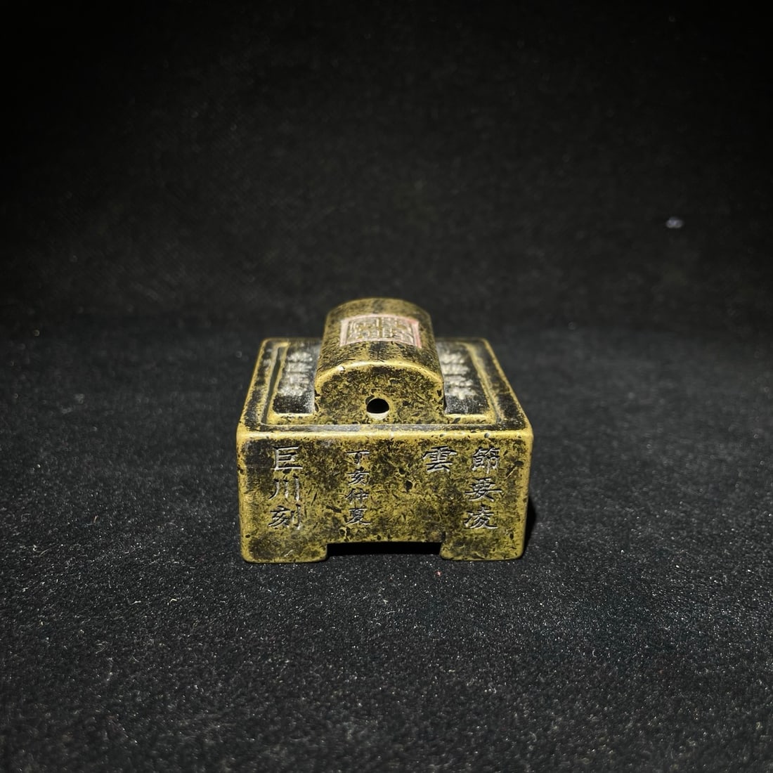 Copper square seal. - 2