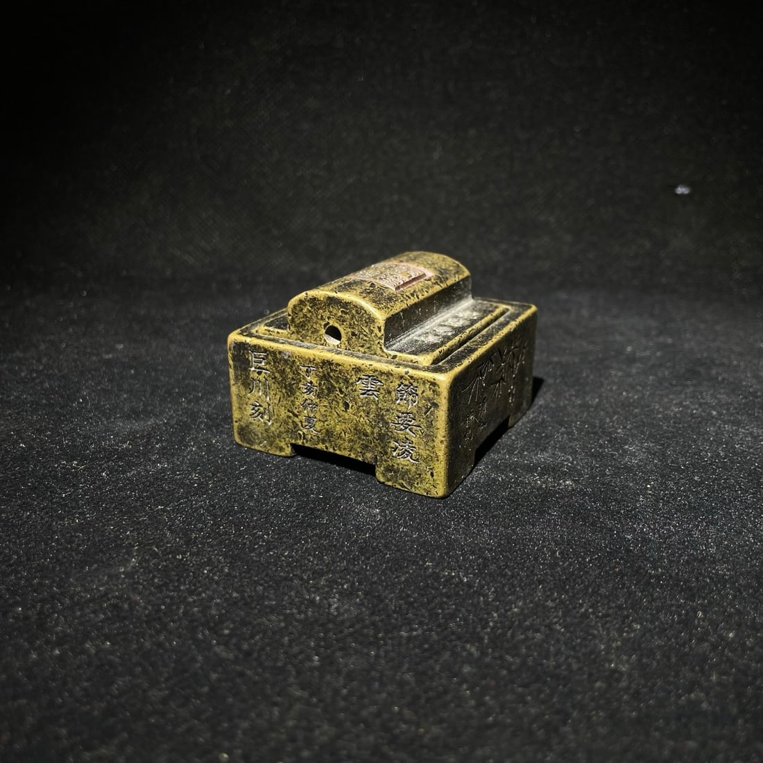 Copper square seal. - 3