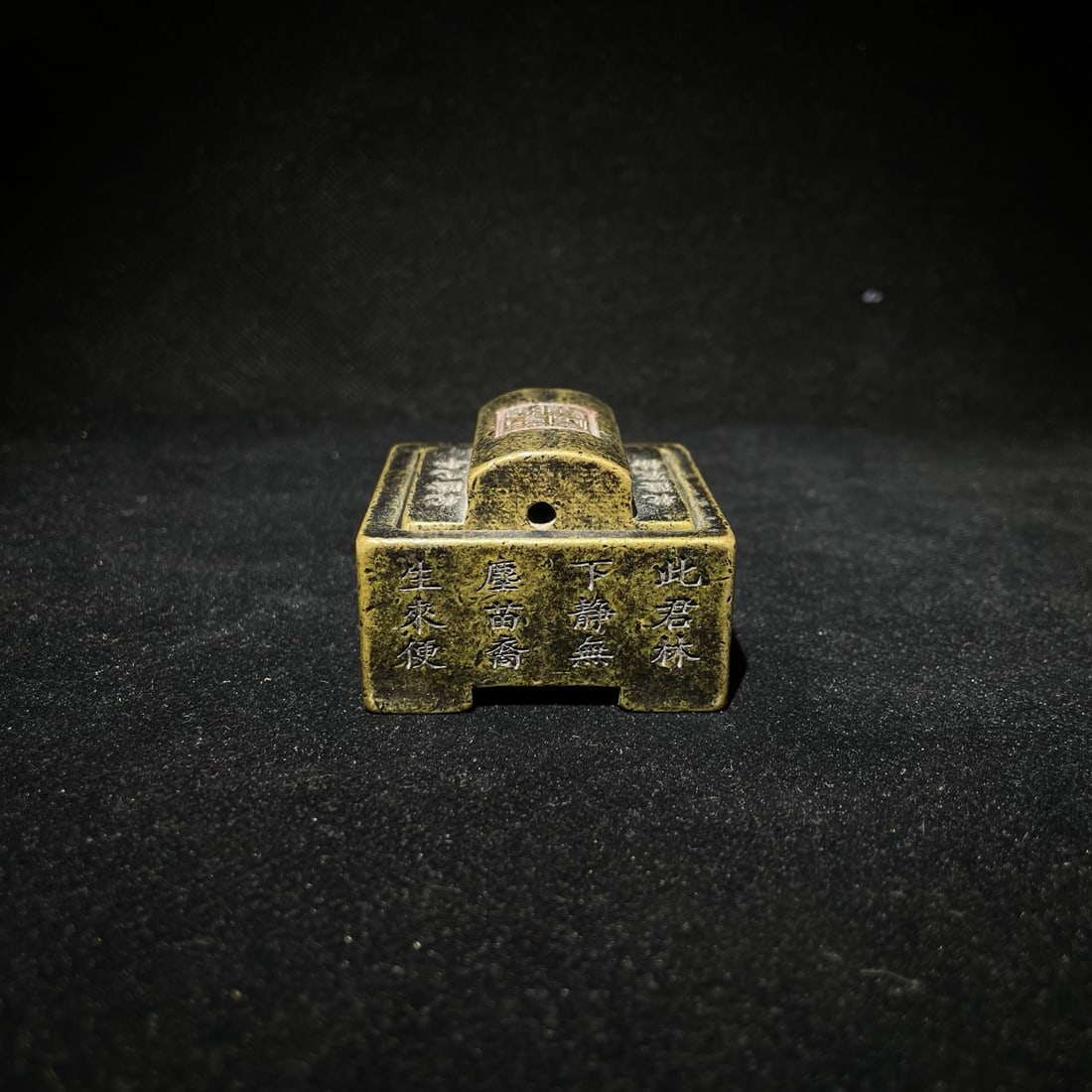 Copper square seal. - 5