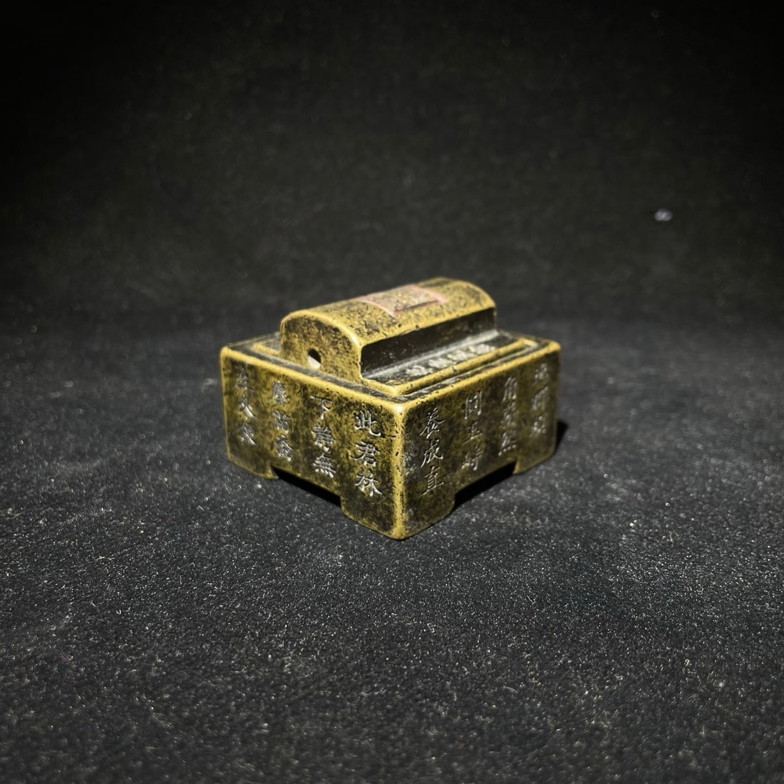 Copper square seal. - 6