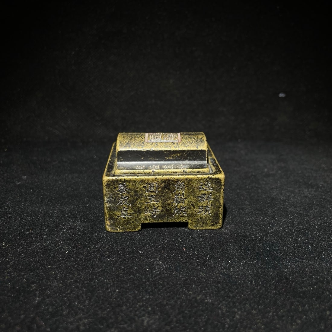 Copper square seal. - 7