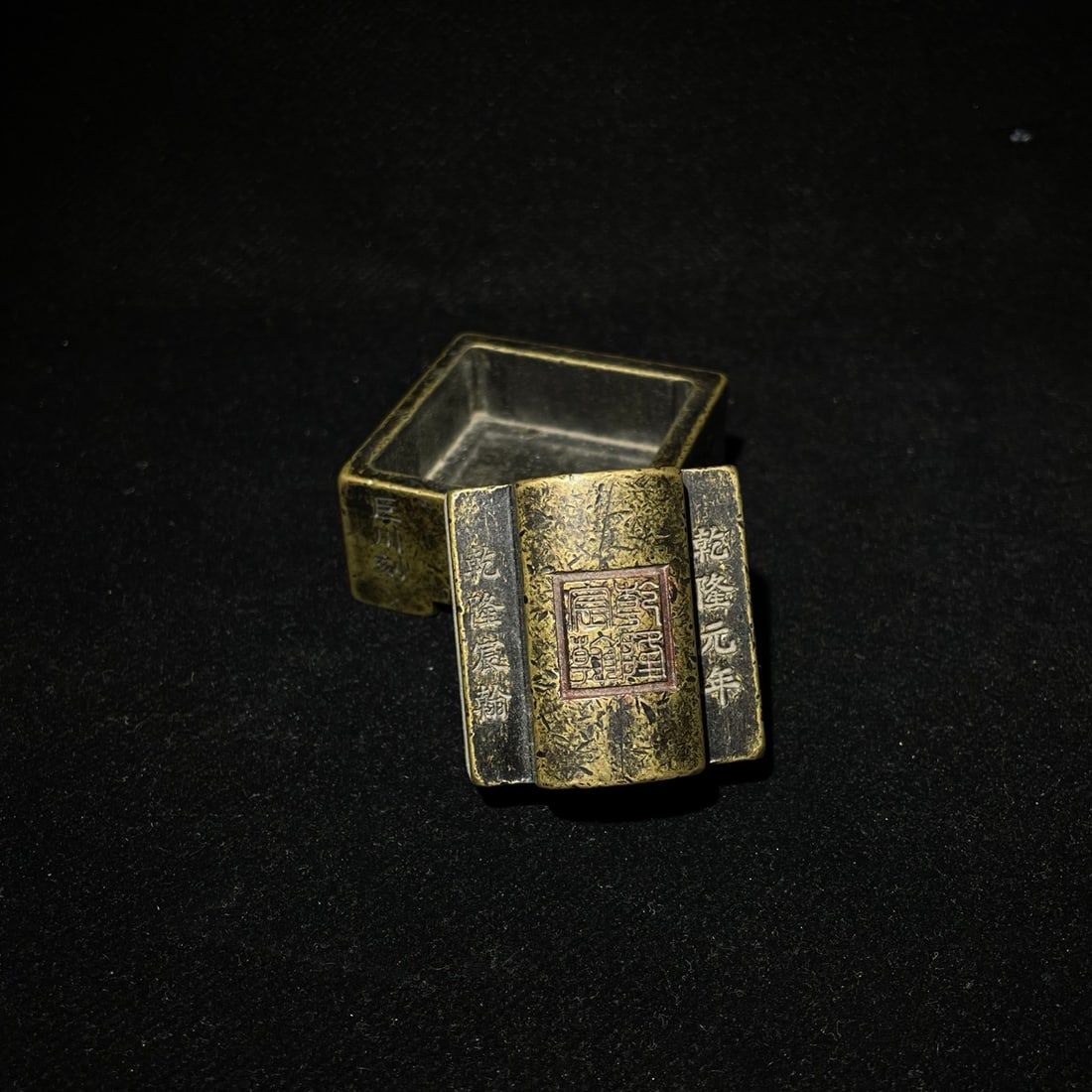 Copper square seal. - 8