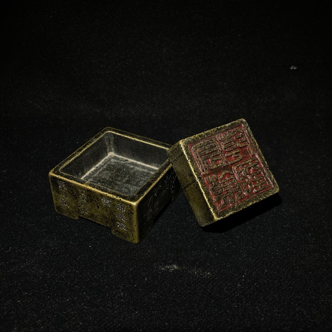 Copper square seal. - 9