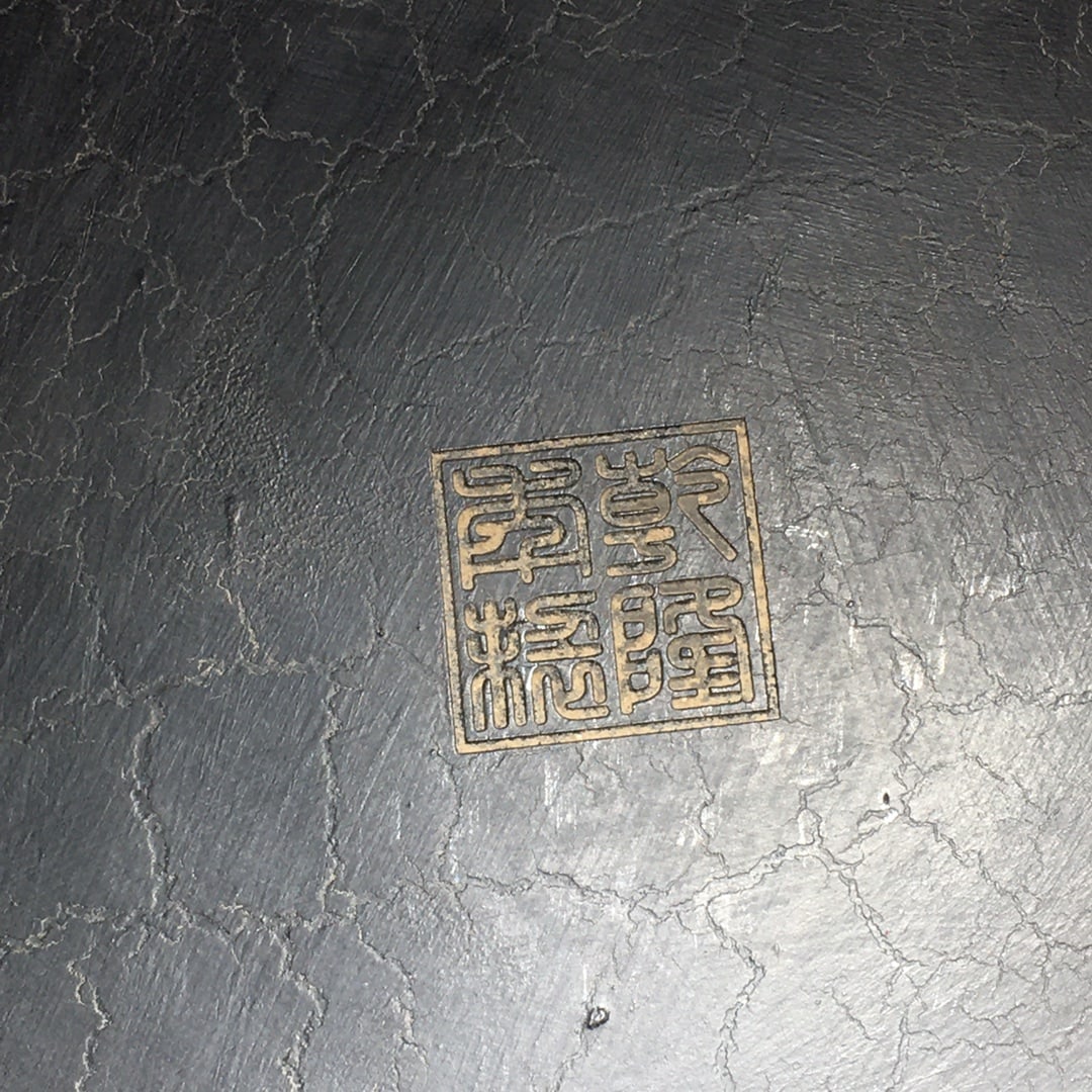 Painted Lacquer Tray - 9