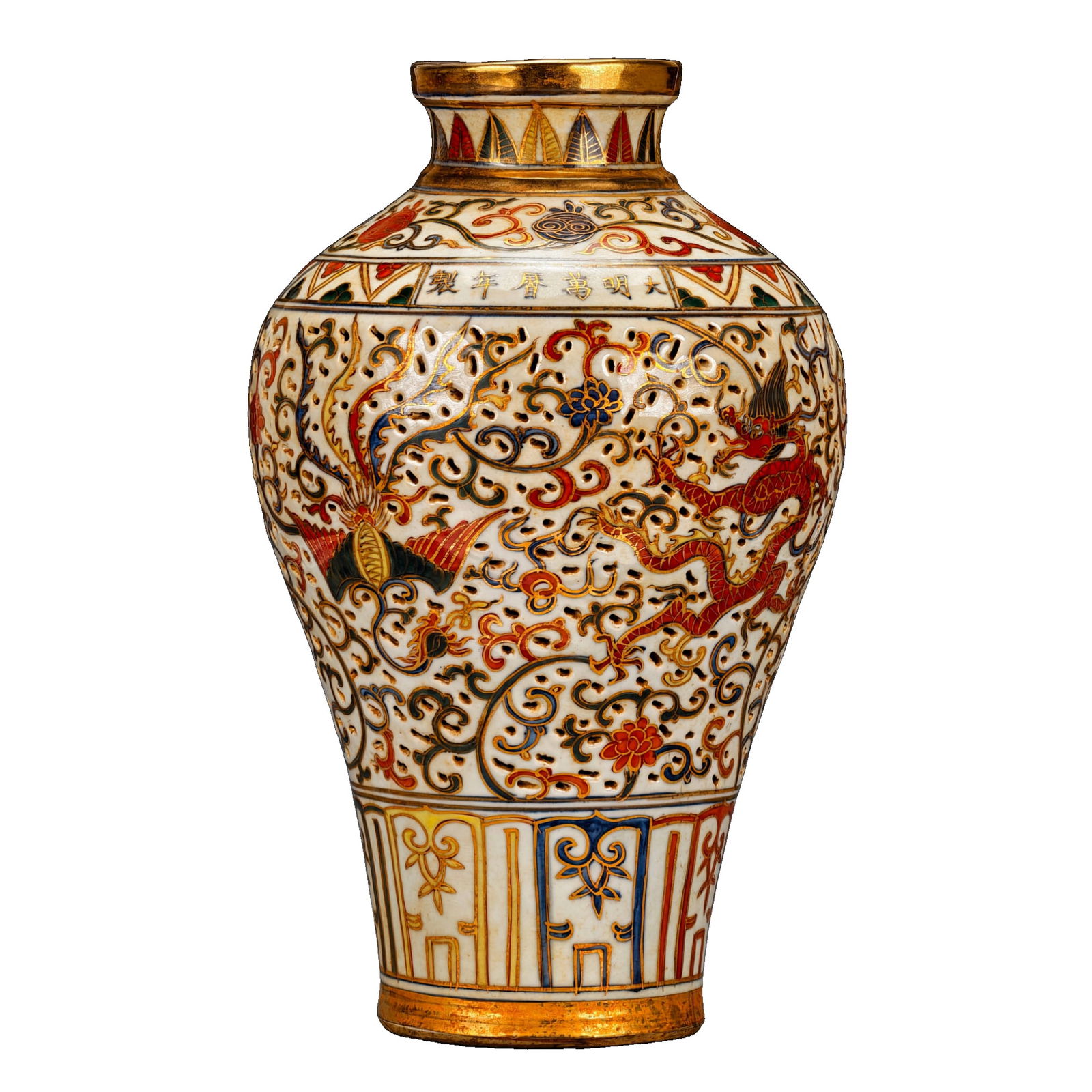 Ming Dynasty Wanli period blue and white polychrome with gold painted "Dragon and Phoenix amidst: Ming Dynasty Wanli period blue and white polychrome gilt "Dragon and Phoenix amidst Auspicious Clouds" pattern hollowed-out carved porcelain plate and pouring vessel. 44x26 cm. The plate and pouring