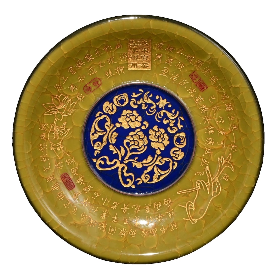 Song Dynasty official kiln crackle ware with engraved gold characters, two-color decorative plate. (1 of 9)