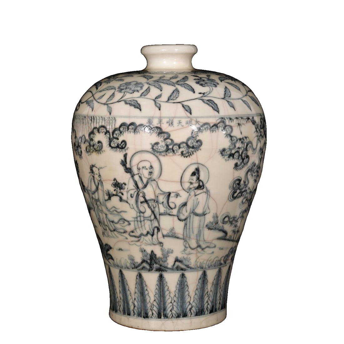 Ming Dynasty a blue and white porcelain plum vase with figures and stories of immortals will be (1 of 10)