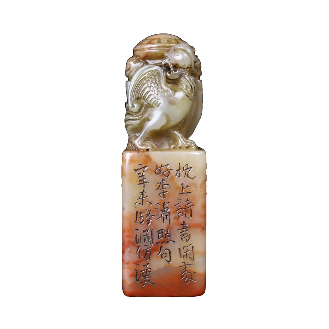 Hand-carved Shoushan stone seal. (1 of 10)