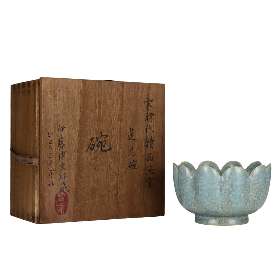 Ru kiln sky-blue glazed lotus flower bowl from the Song Dynasty.: This is an antique Ru kiln lotus bowl from the Song Dynasty, with an elegant design resembling lotus petals that are distinct and smooth, symbolizing elegance. The glaze is a typical sky blue color,