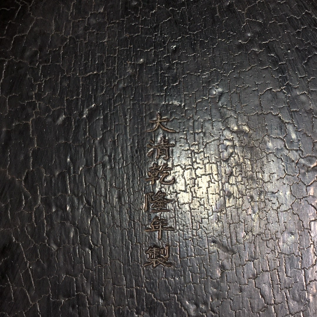 Tin red lacquer tray - 10