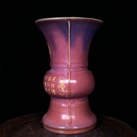 Song Dynasty Jun Kiln Inscription Numbered in the Forbidden City, the Halberd Zun: Song Dynasty Jun Kiln Inscription Numbered in the Forbidden City, the Halberd Zun Purely handmade, with a reasonable layout, clear and distinct spaces, prominent themes, distinct layers, realistic ima