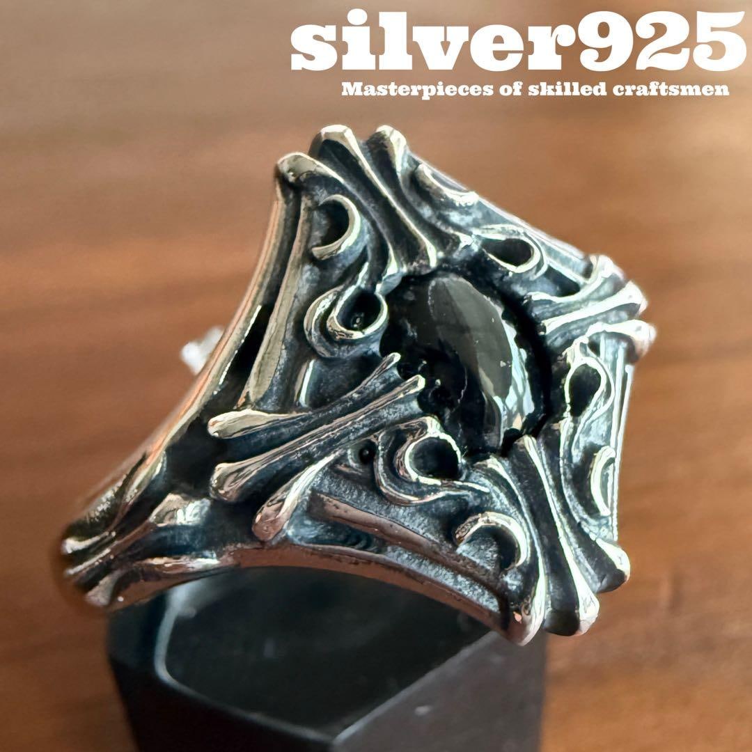 (Second-hand) 925 Sterling Silver [Brand New] Natural Black Star Arabic Pattern Cross Ring: This 925 silver ring features a natural black star as its centerpiece, capturing the silence of the night, surrounded by smooth Arabic patterns. The three-dimensional sculpted curves create distinct