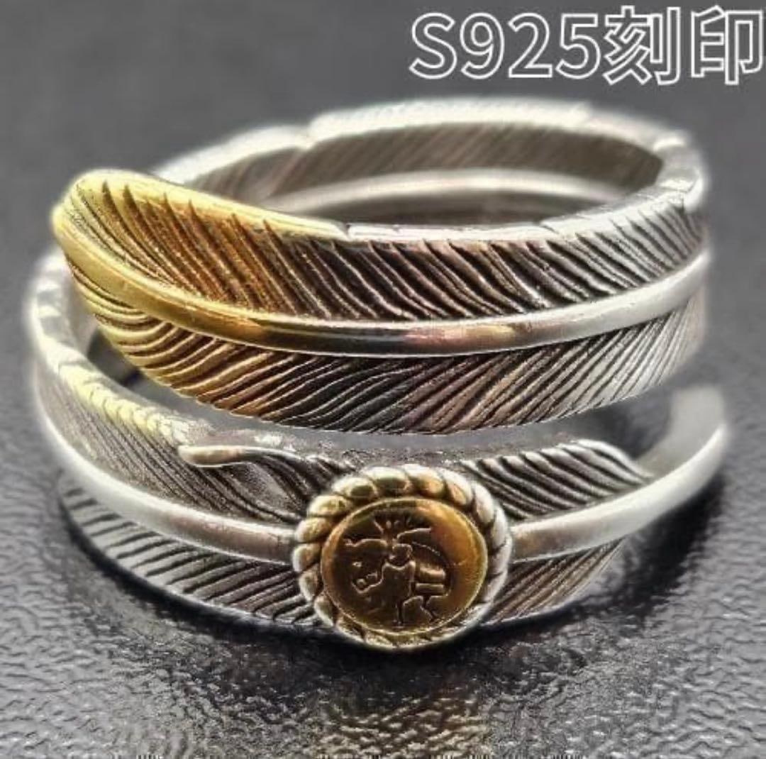 (Second-hand) Feathered Eagle Ring, Sterling Silver (S925), Engraved, Adjustable Ring: Feathered Eagle Ring, Sterling Silver (S925), Engraved, Open Ring Product Details Color: Silver (with gold accents) Size: Currently at 19 (adjustable to around 23) Width 13 mm Popular classic