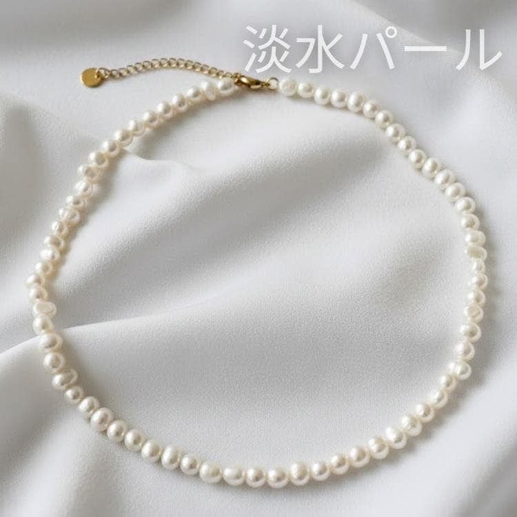 (Second-hand) Golden freshwater pearl and baroque pearl necklace: This necklace is made of natural freshwater baroque pearls, each pearl having a unique shape. Compared to round pearls, baroque pearls are more suitable for daily wear, as they can create a delicate a